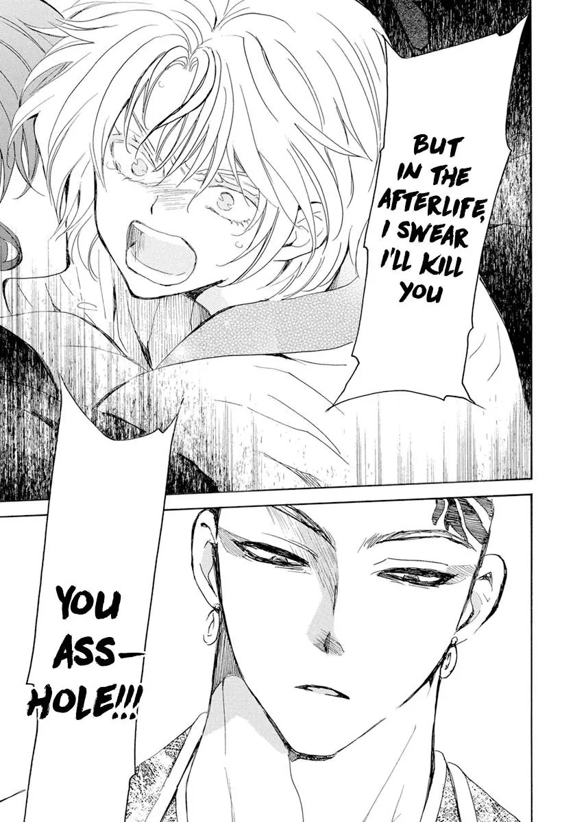Akatsuki no Yona Chapter 238 Page 27