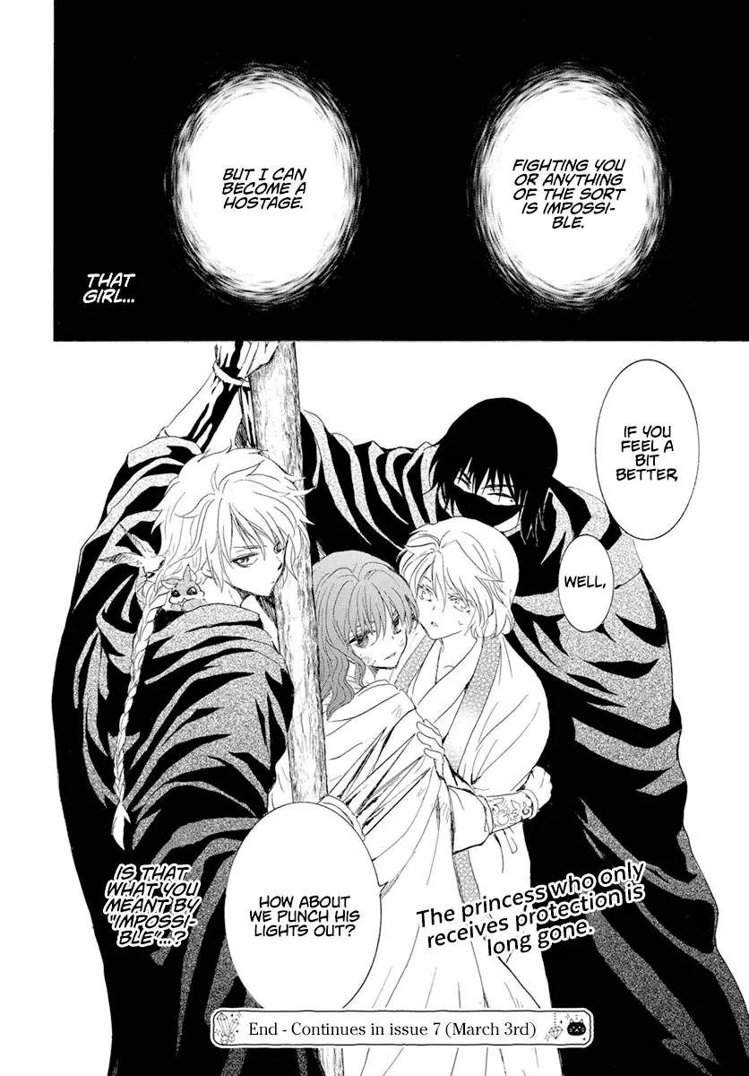 Akatsuki no Yona Chapter 238 Page 30
