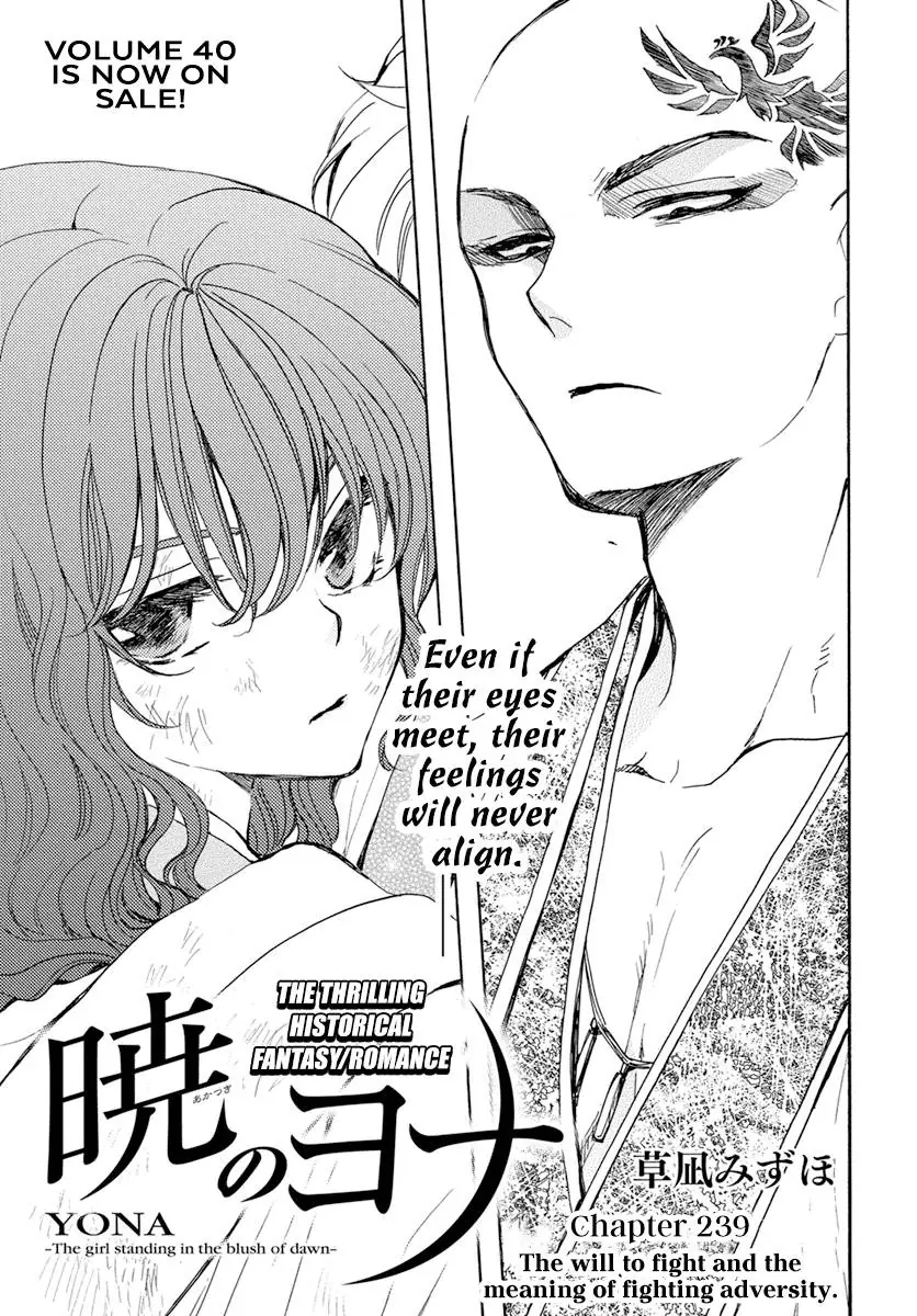 Akatsuki no Yona Chapter 239 Page 3