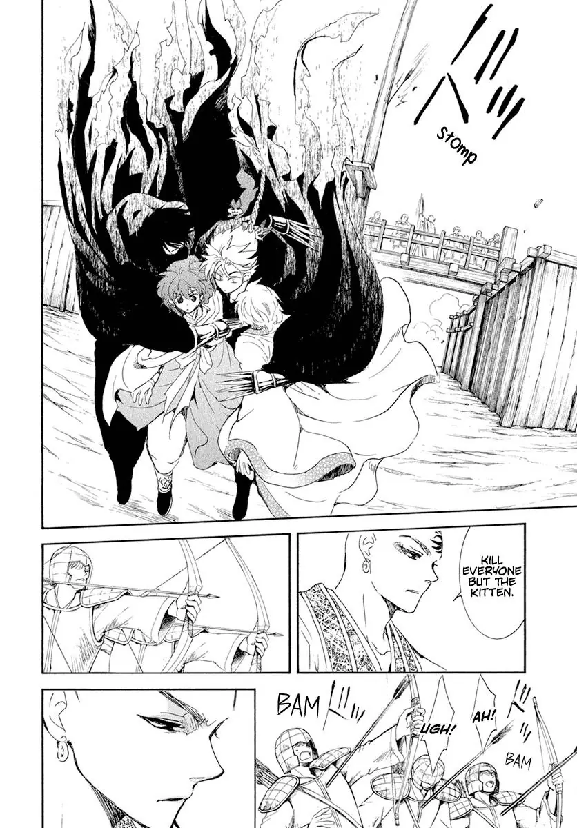 Akatsuki no Yona Chapter 239 Page 6