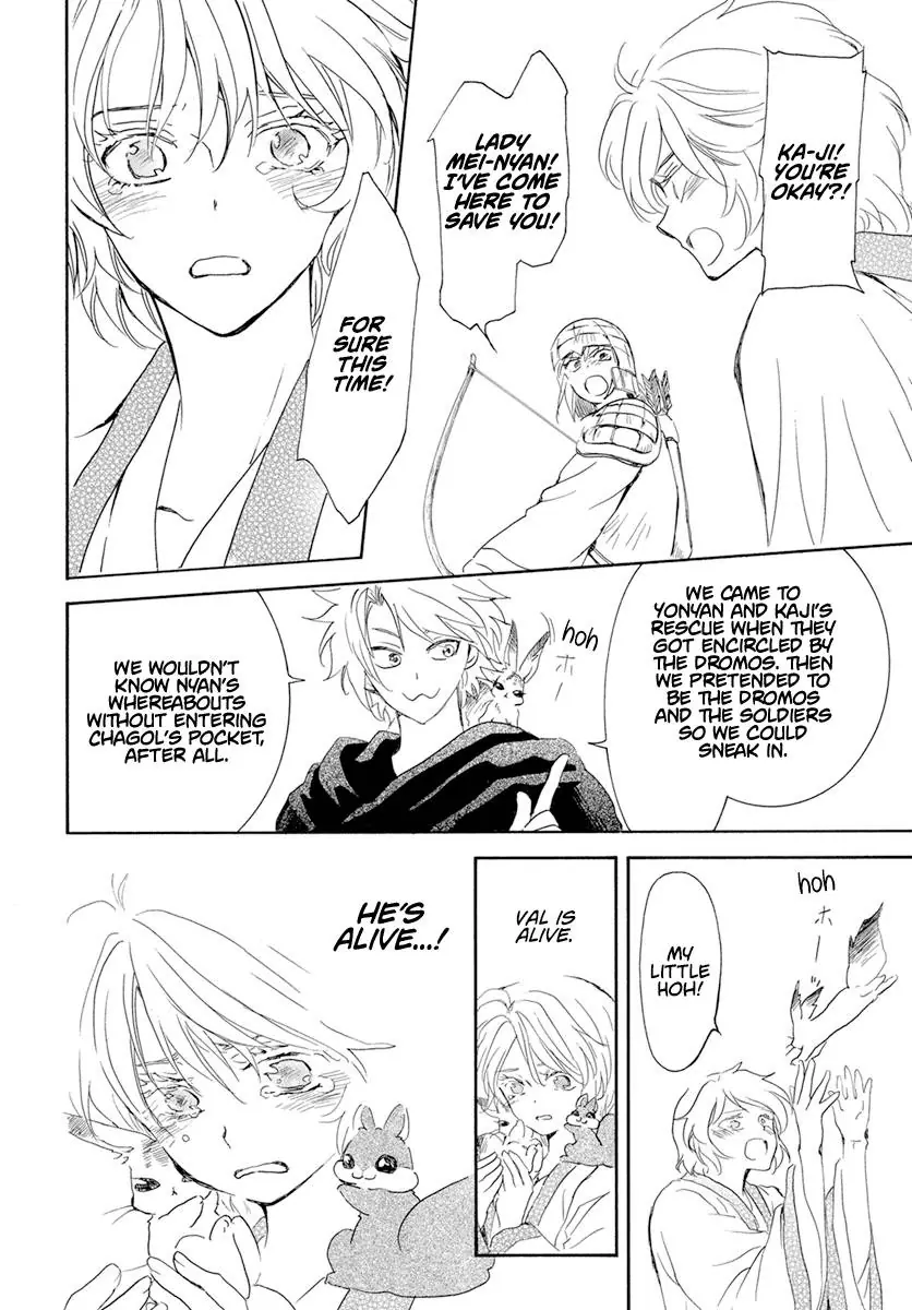 Akatsuki no Yona Chapter 239 Page 8