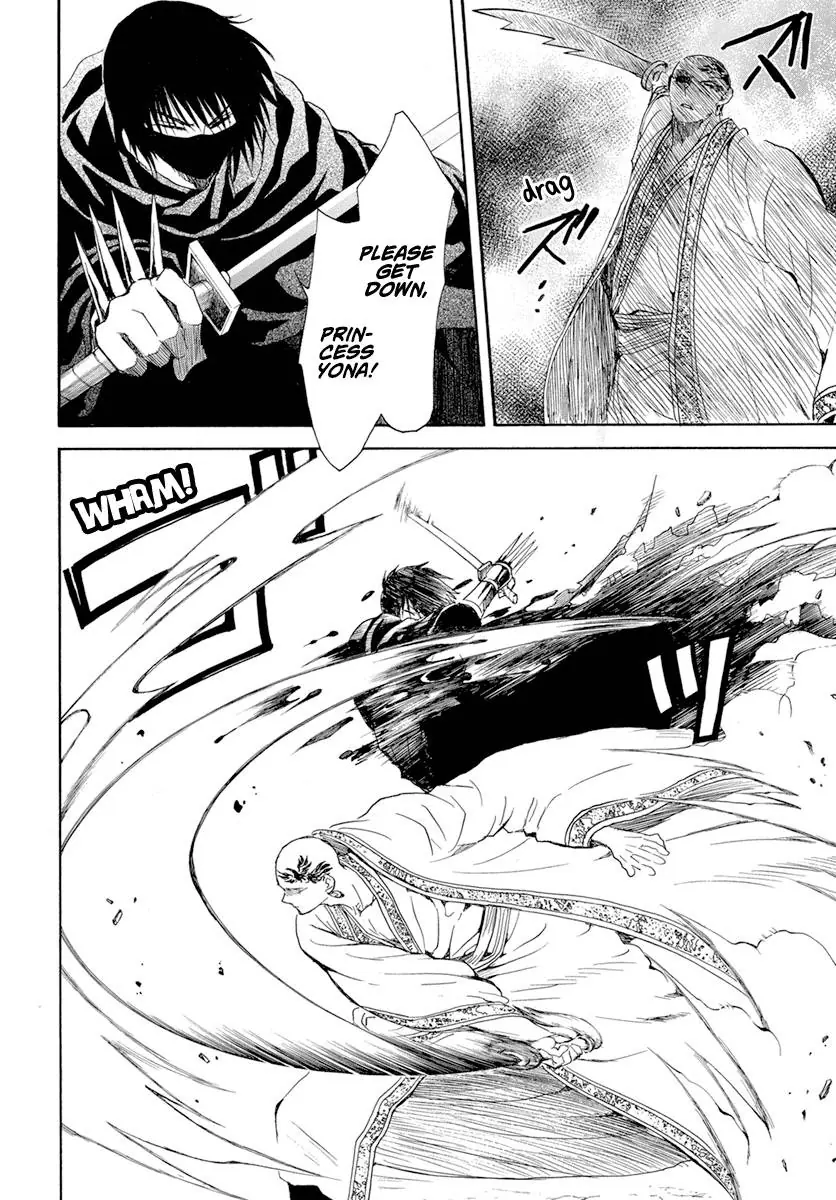 Akatsuki no Yona Chapter 239 Page 10