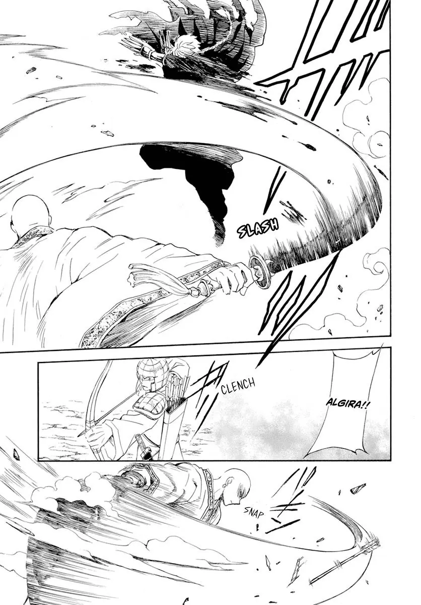 Akatsuki no Yona Chapter 239 Page 13