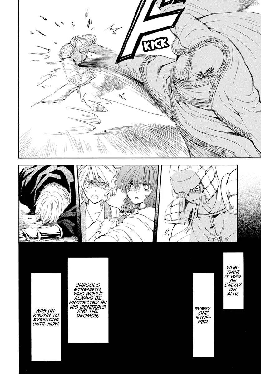 Akatsuki no Yona Chapter 239 Page 14
