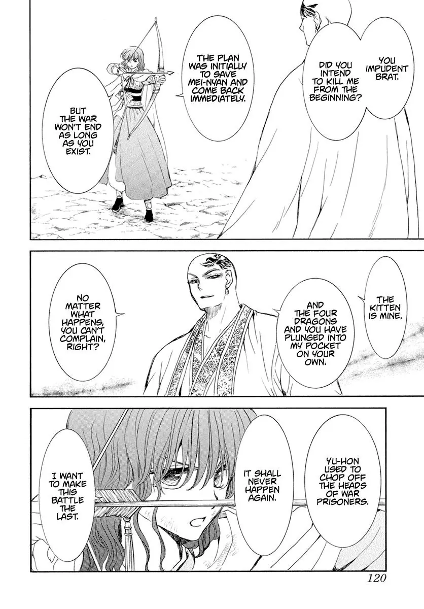 Akatsuki no Yona Chapter 239 Page 16