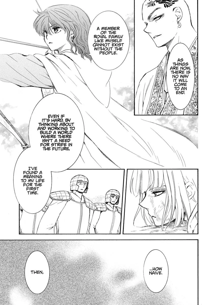 Akatsuki no Yona Chapter 239 Page 17