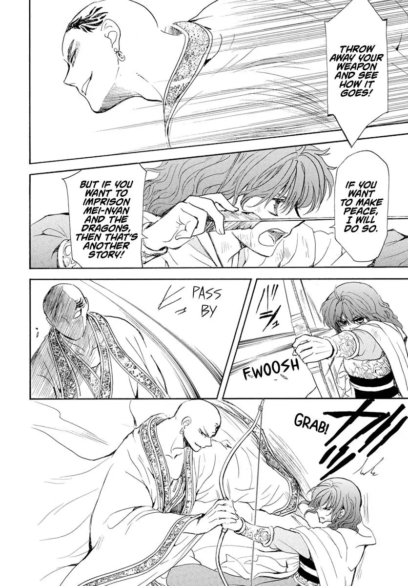 Akatsuki no Yona Chapter 239 Page 18