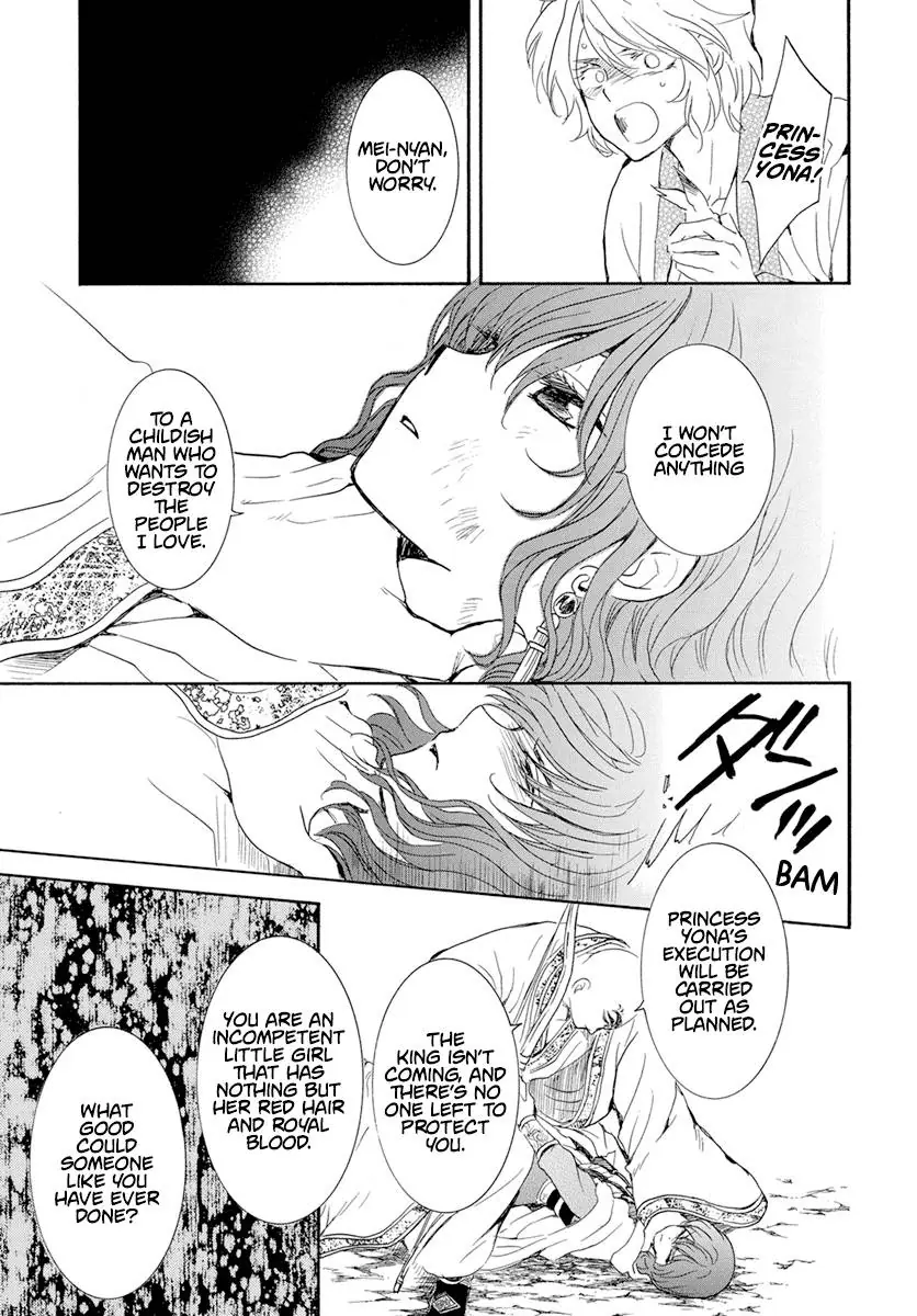 Akatsuki no Yona Chapter 239 Page 19