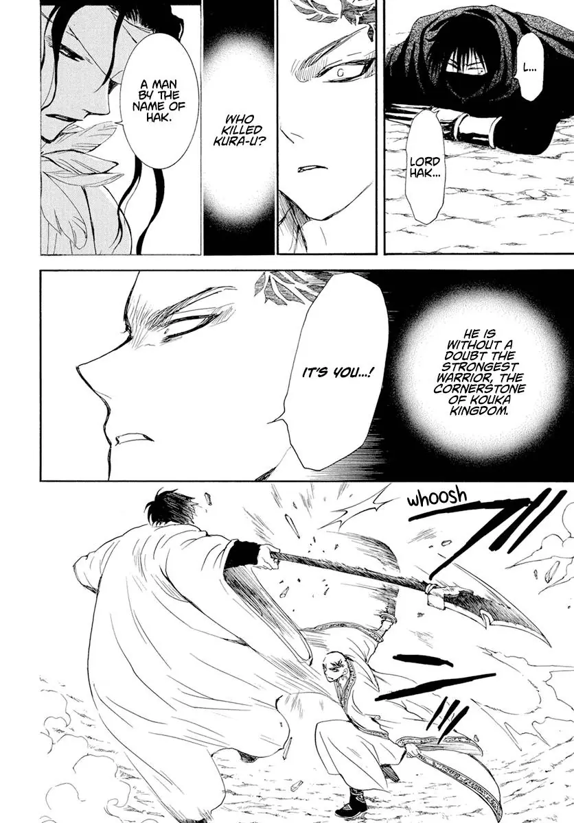 Akatsuki no Yona Chapter 239 Page 23