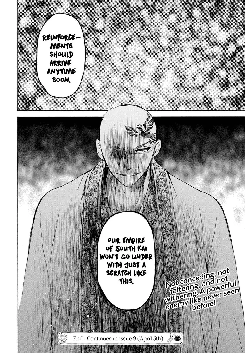 Akatsuki no Yona Chapter 239 Page 31