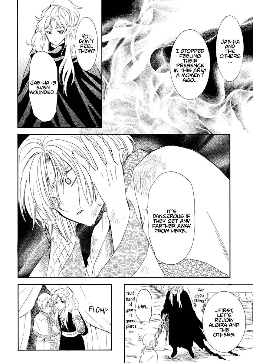Akatsuki no Yona Chapter 240 Page 7