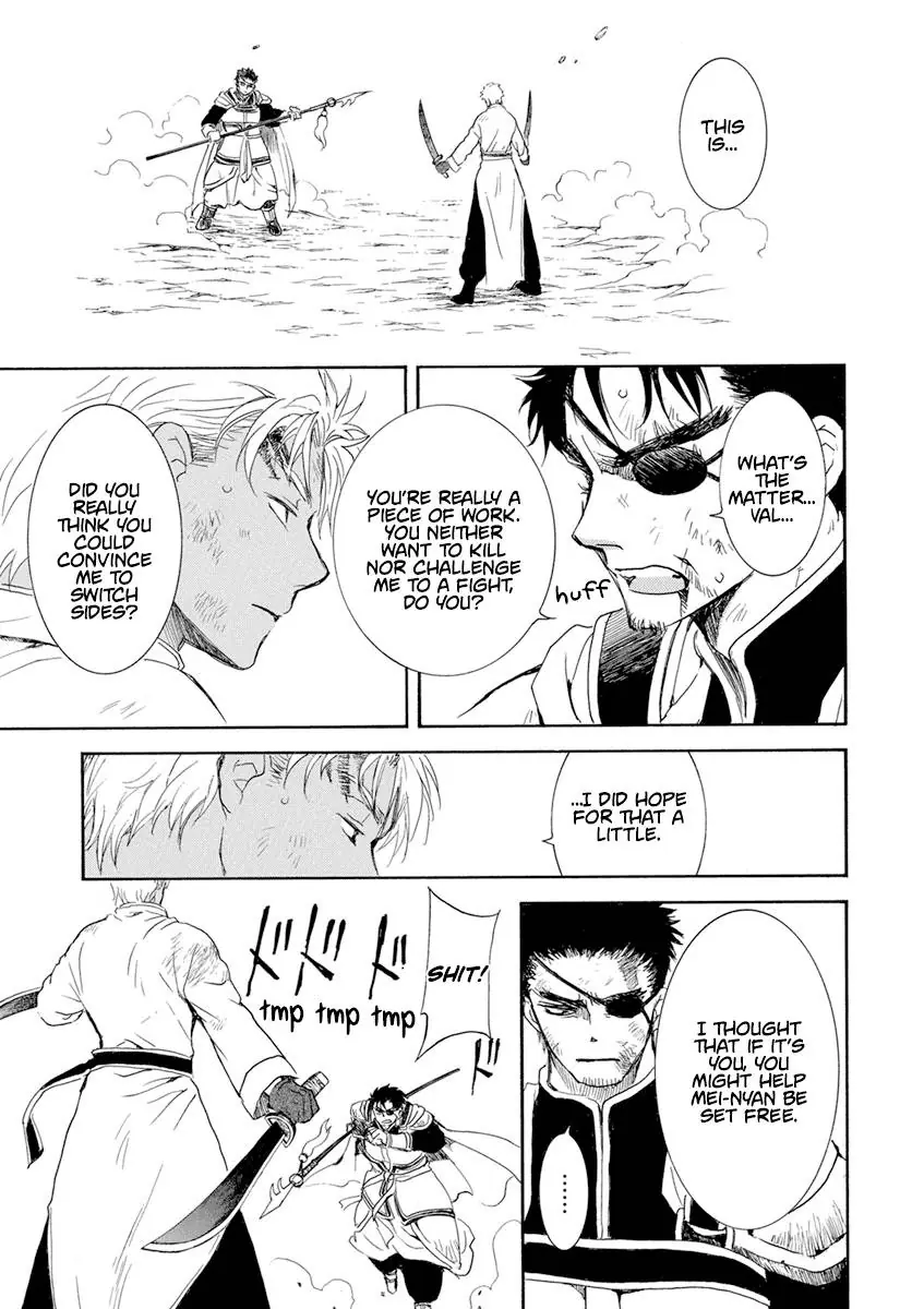 Akatsuki no Yona Chapter 240 Page 8