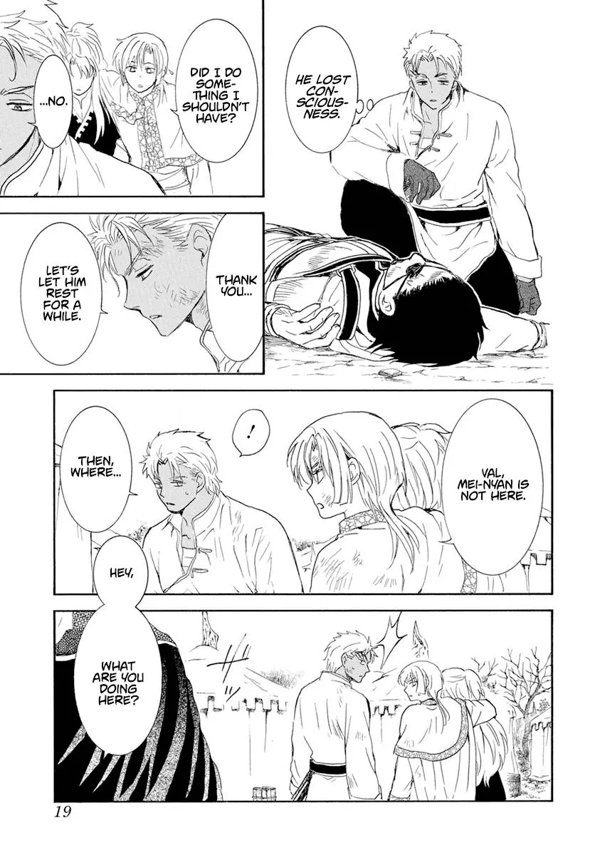 Akatsuki no Yona Chapter 240 Page 10