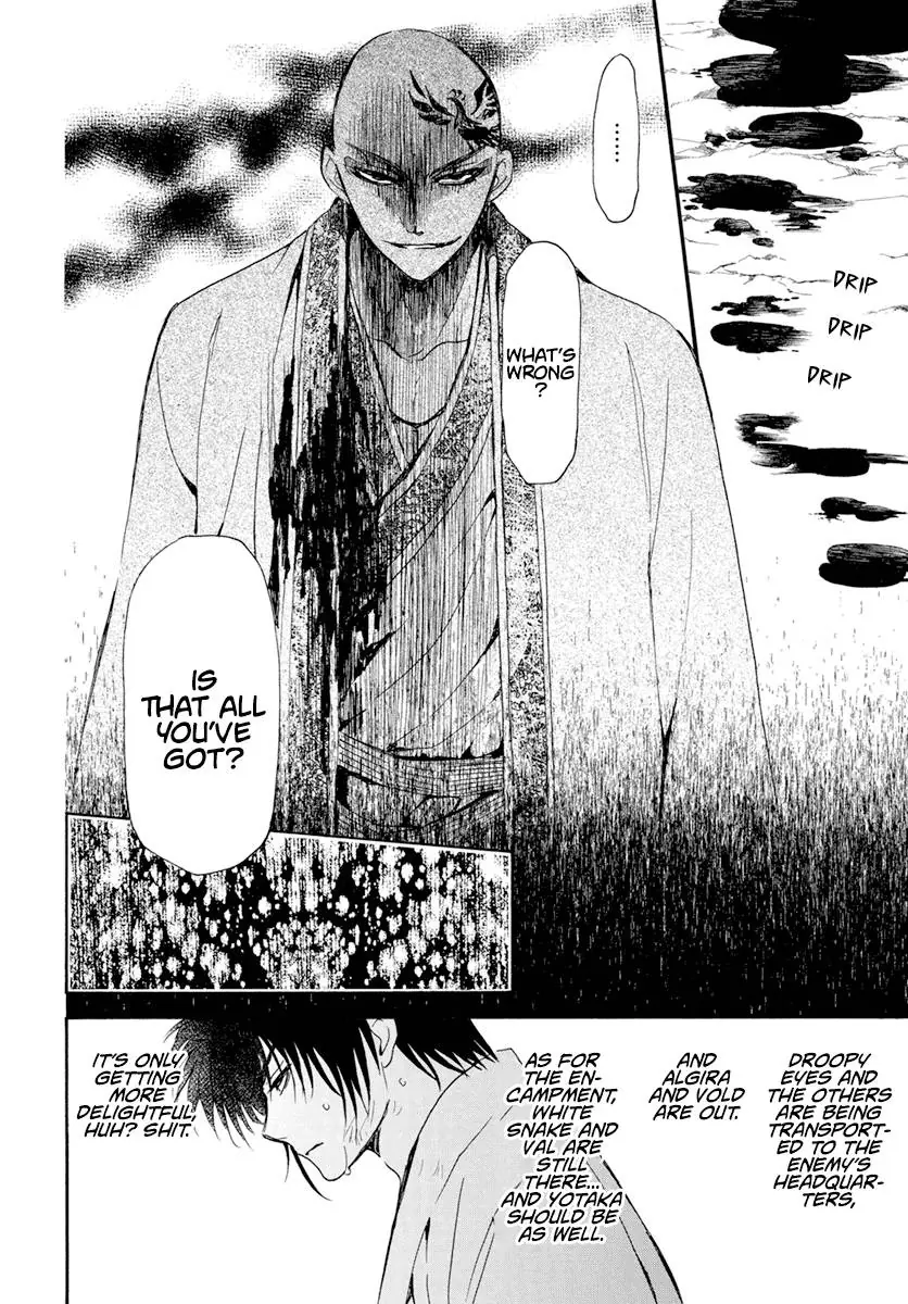 Akatsuki no Yona Chapter 240 Page 11