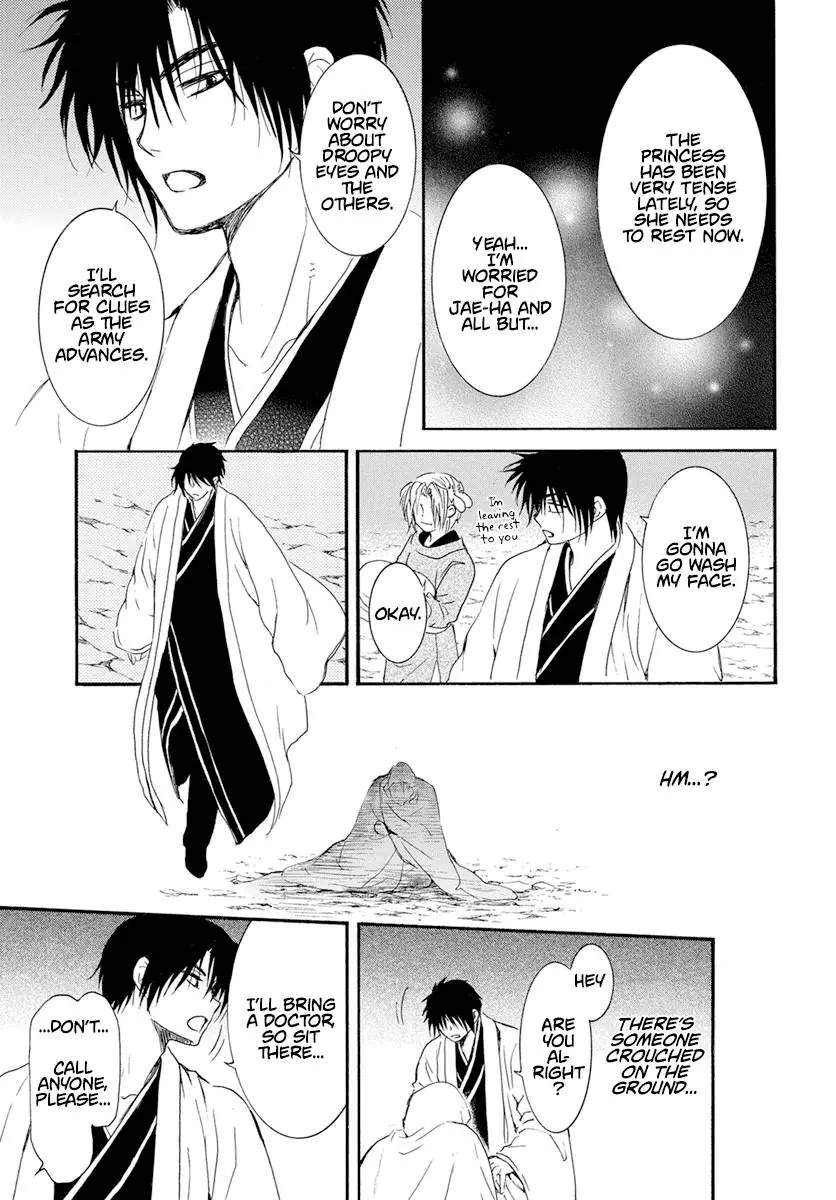Akatsuki no Yona Chapter 242 Page 32