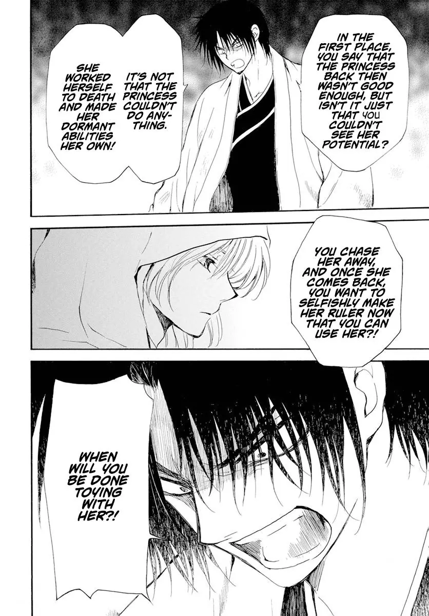Akatsuki no Yona Chapter 243 Page 21