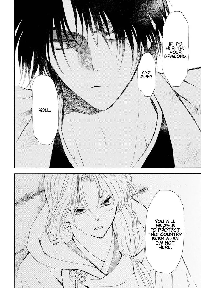 Akatsuki no Yona Chapter 243 Page 25