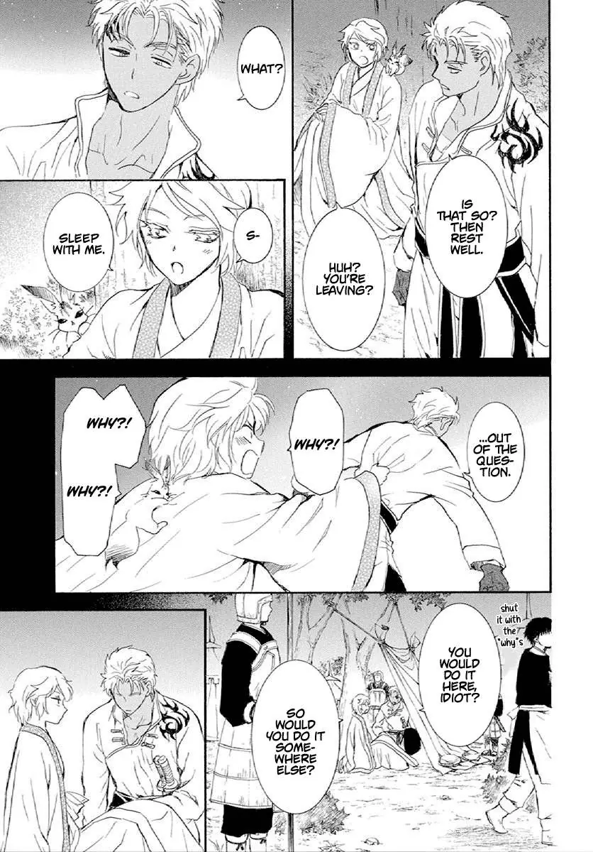 Akatsuki no Yona Chapter 244 Page 5
