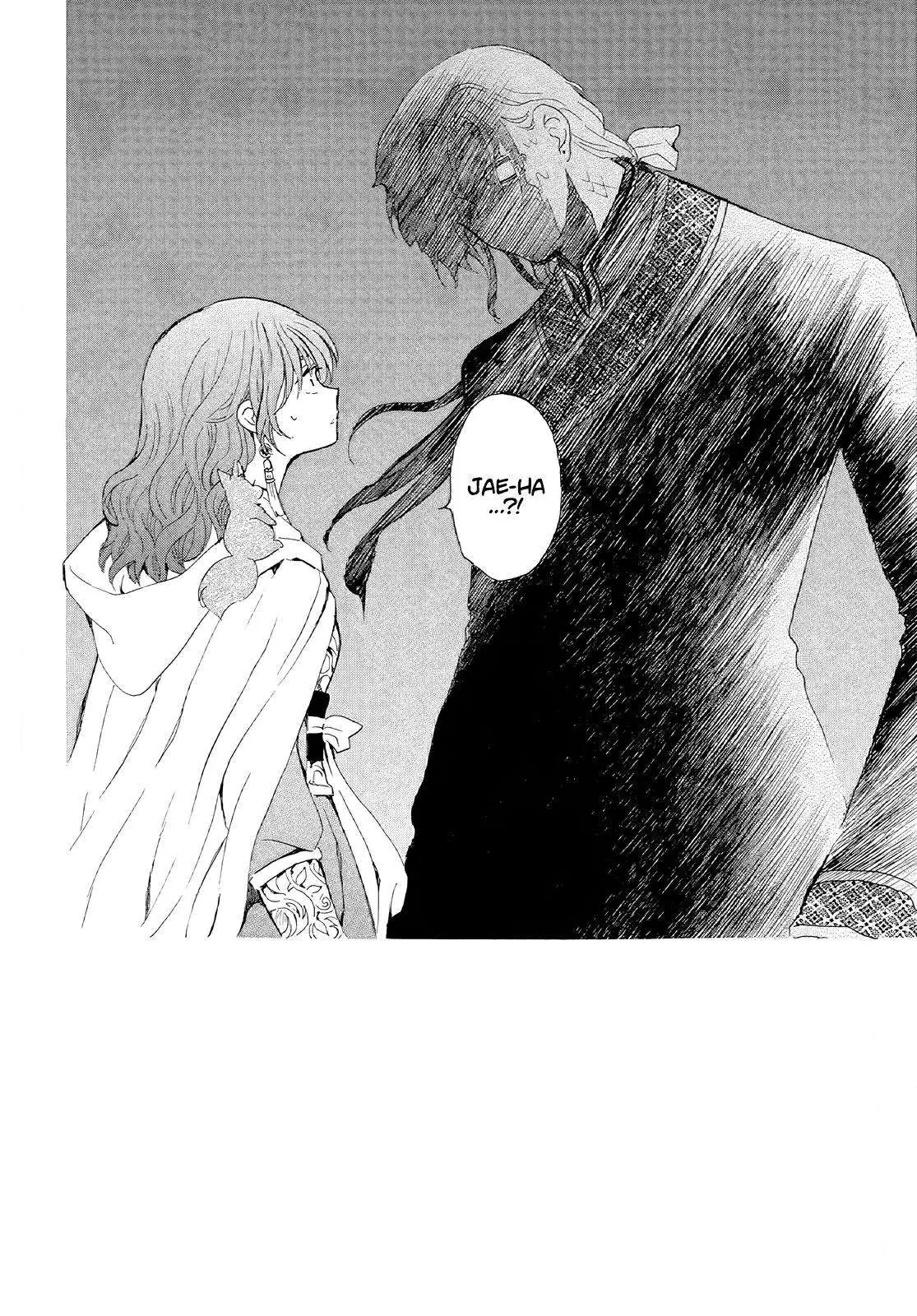 Akatsuki no Yona Chapter 246 Page 4