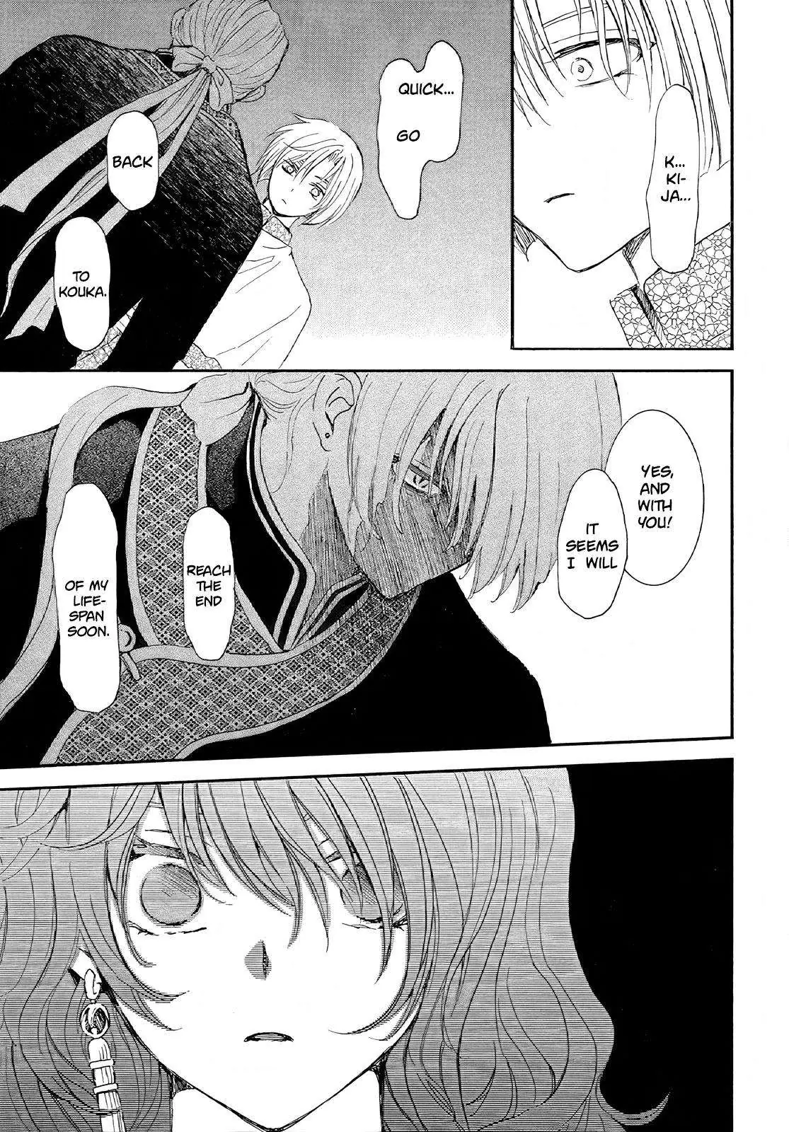 Akatsuki no Yona Chapter 246 Page 15