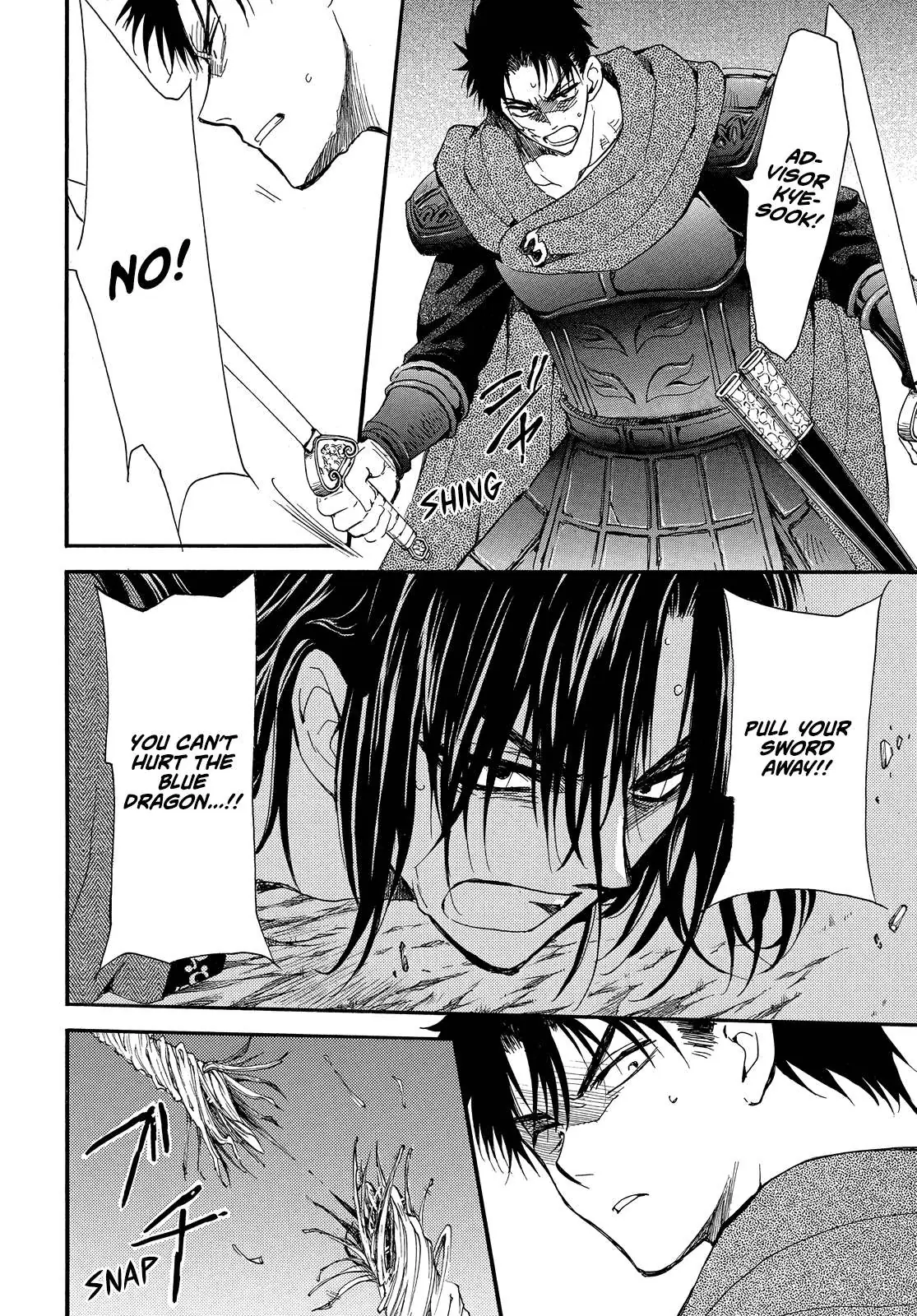 Akatsuki no Yona Chapter 249 Page 16