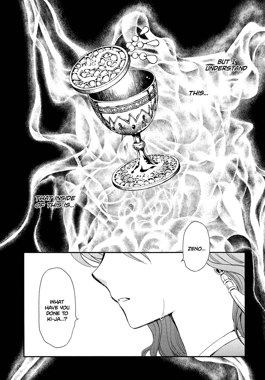 Akatsuki no Yona Chapter 253 Page 5