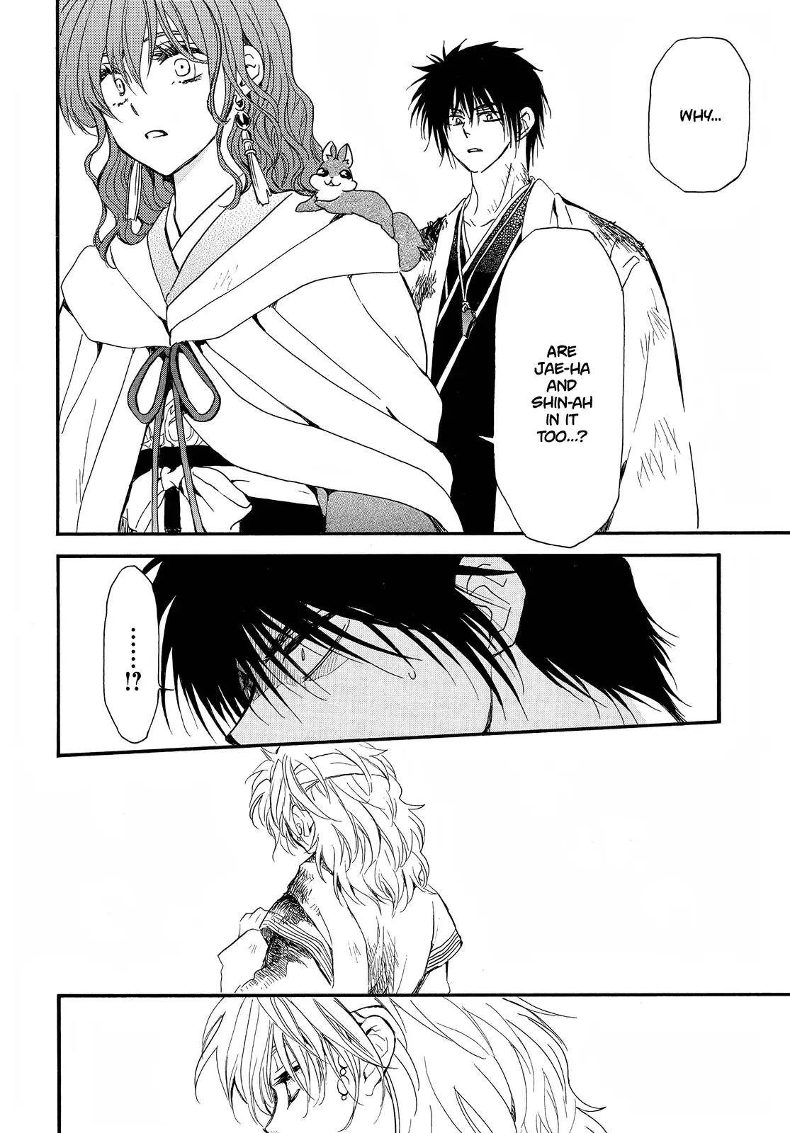 Akatsuki no Yona Chapter 253 Page 6