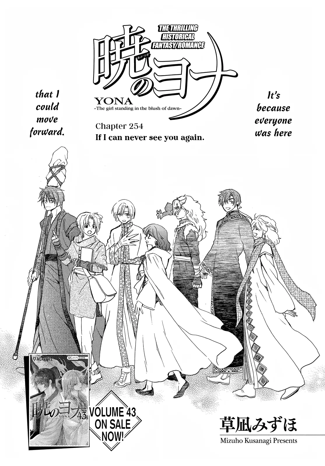 Akatsuki no Yona Chapter 254 Page 5
