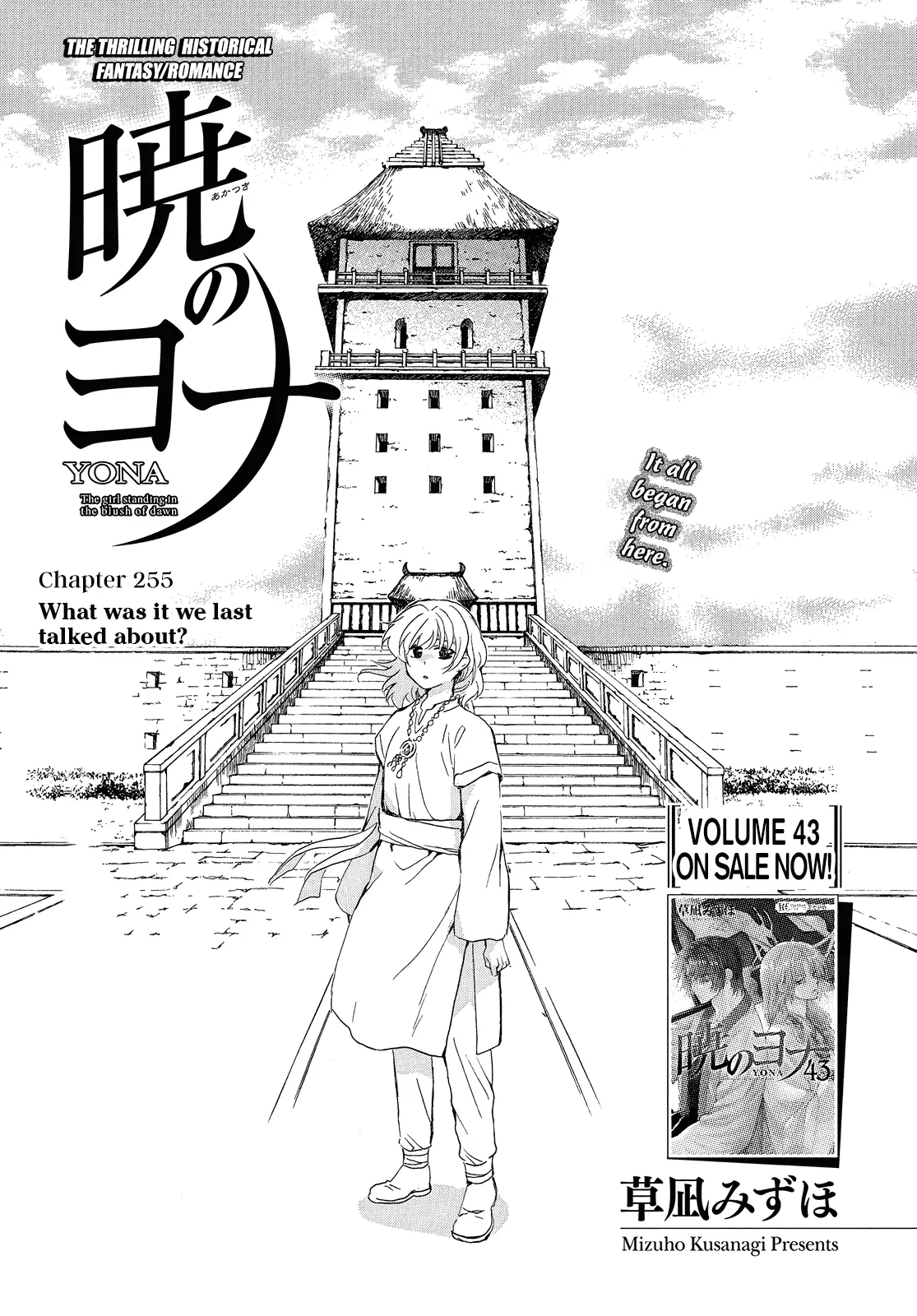 Akatsuki no Yona Chapter 255 Page 3