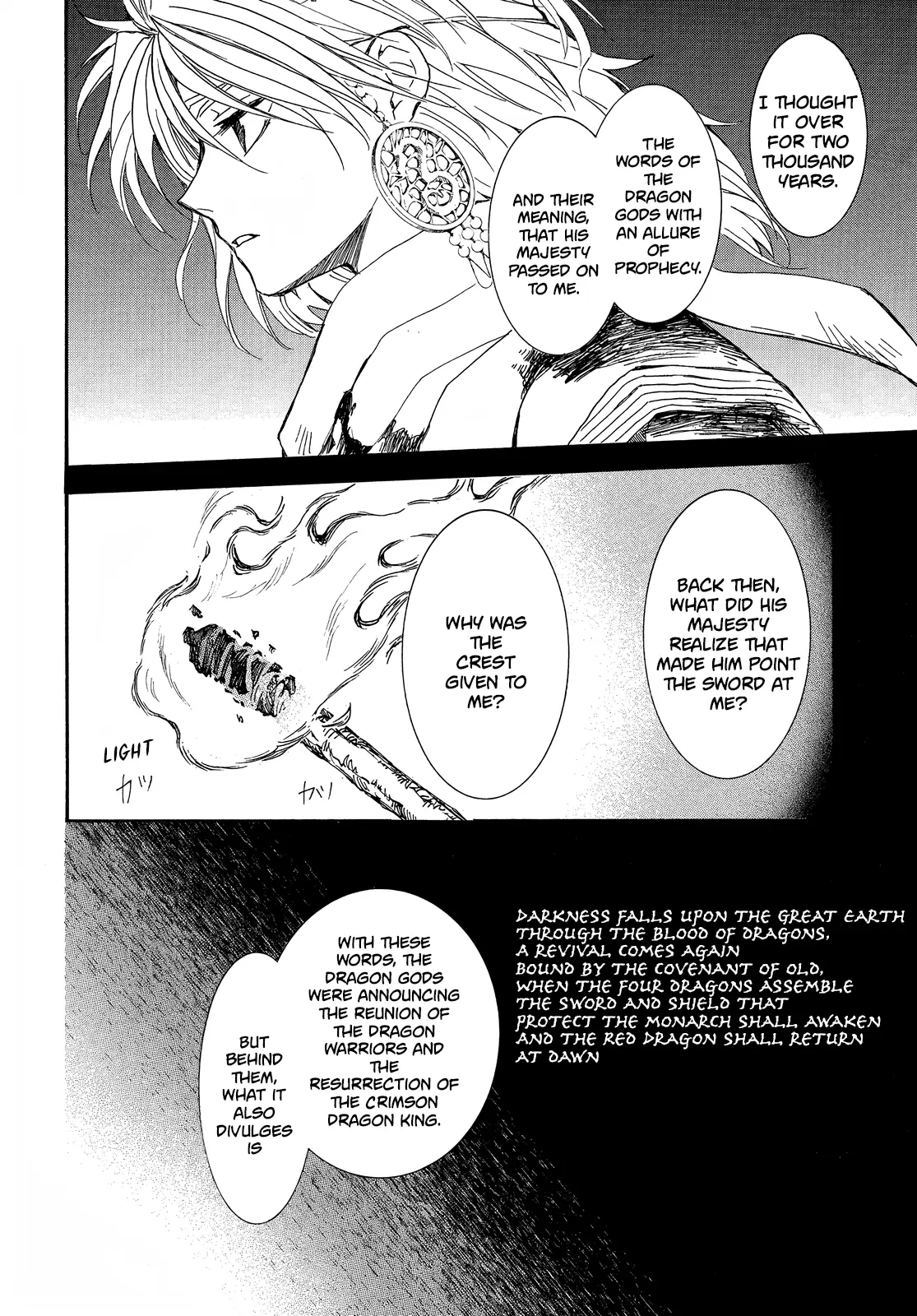 Akatsuki no Yona Chapter 255 Page 21