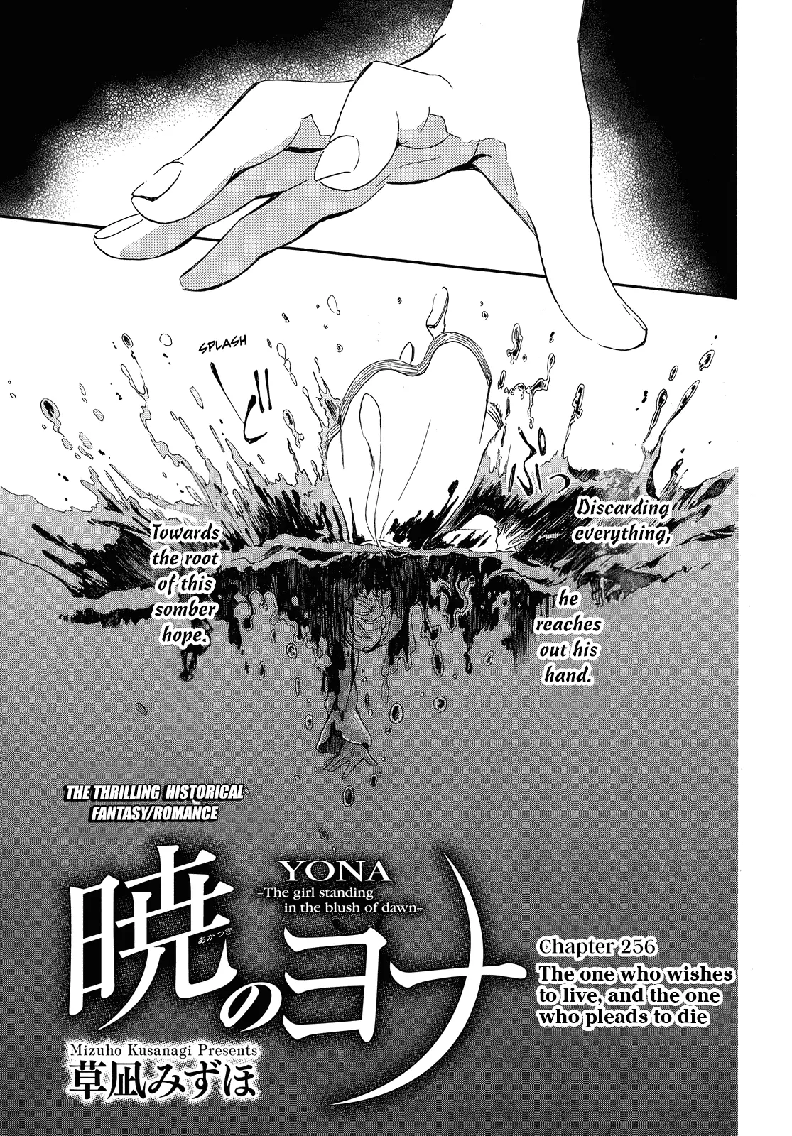 Akatsuki no Yona Chapter 256 Page 3