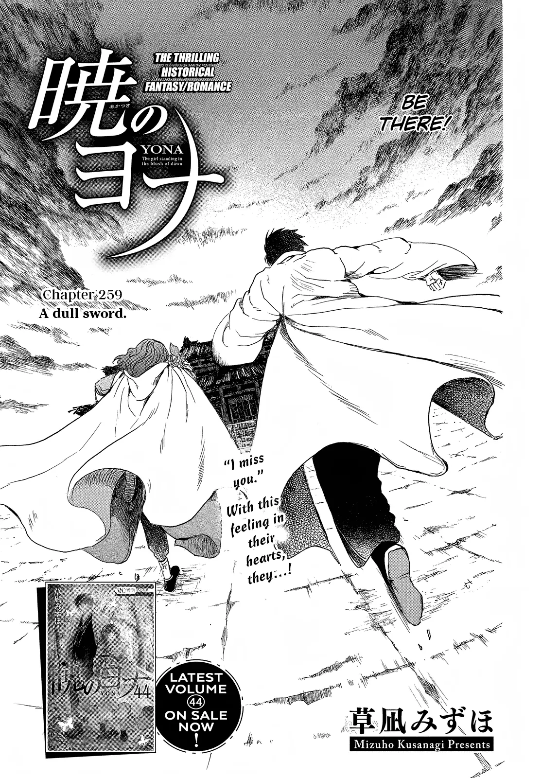 Akatsuki no Yona Chapter 259 Page 5
