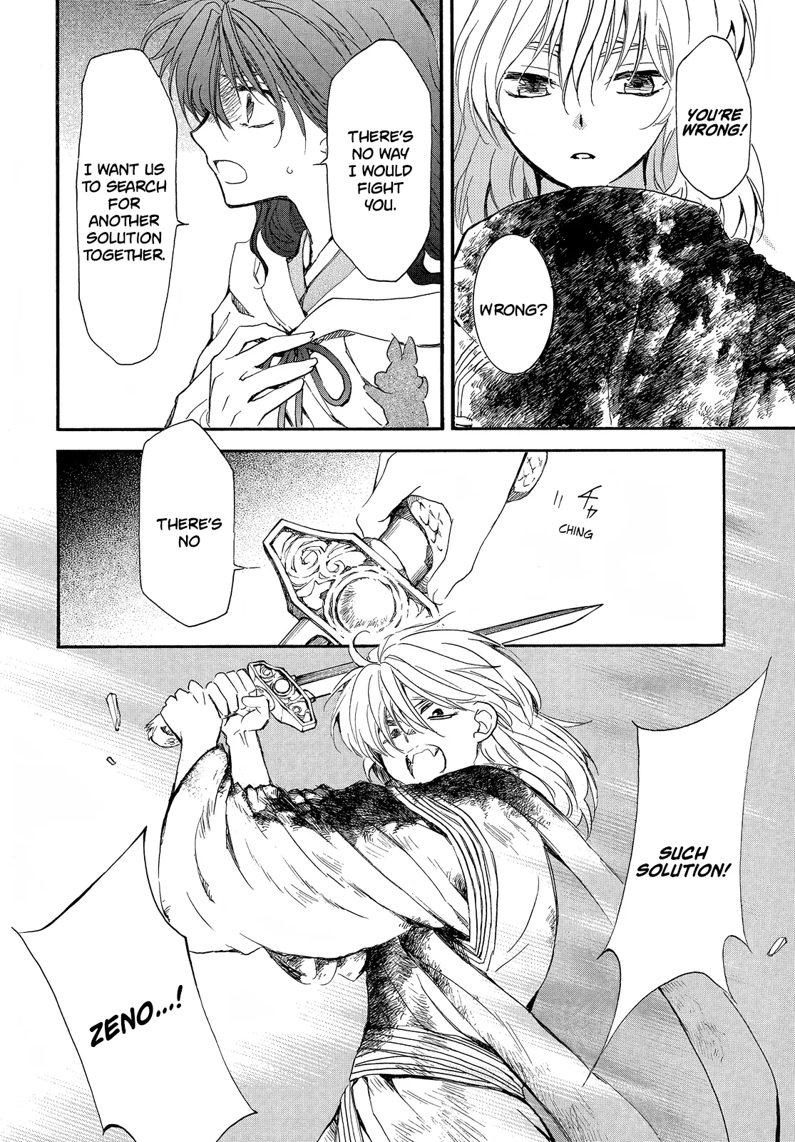 Akatsuki no Yona Chapter 259 Page 12