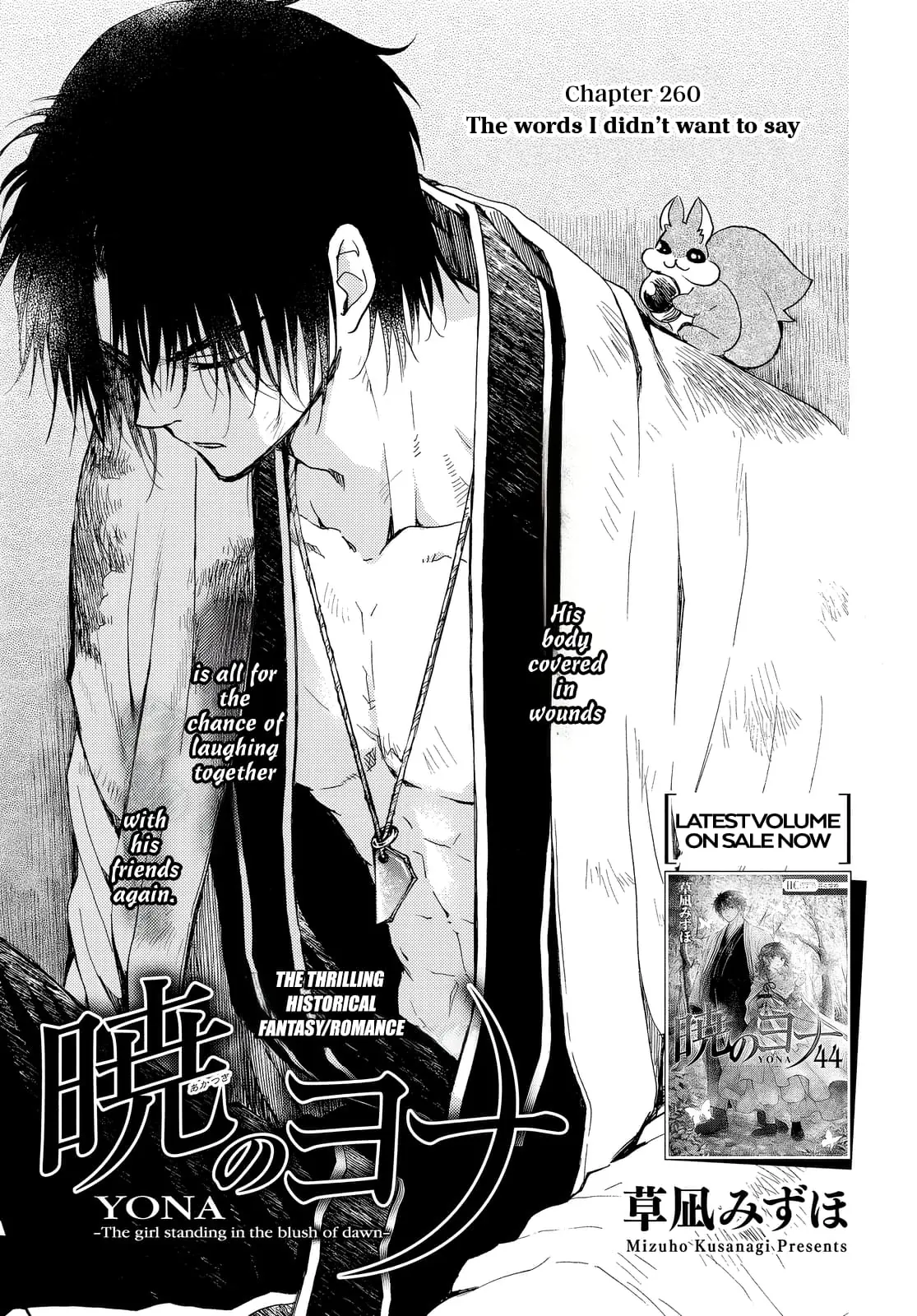 Akatsuki no Yona Chapter 260 Page 3