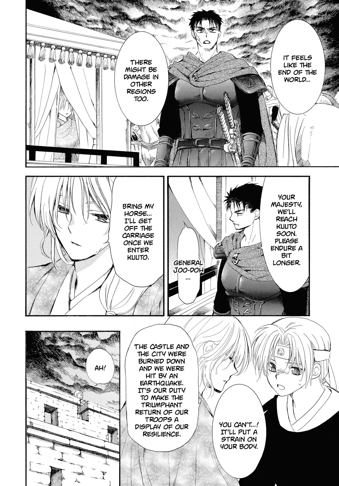 Akatsuki no Yona Chapter 261 Page 23