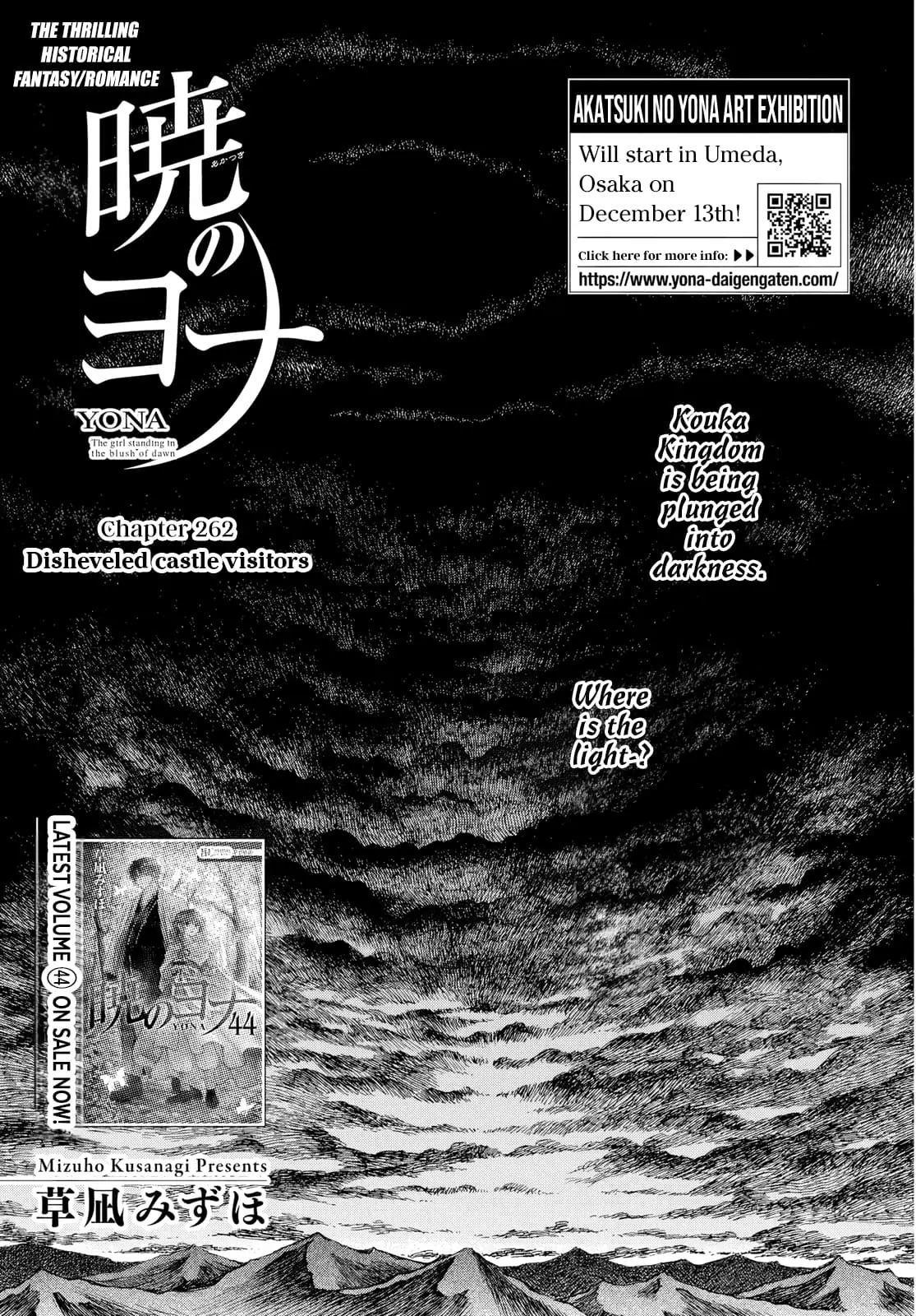 Akatsuki no Yona Chapter 262 Page 3