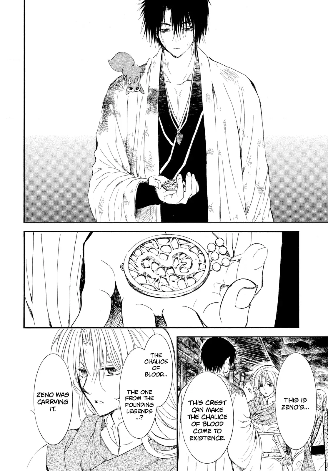 Akatsuki no Yona Chapter 262 Page 6