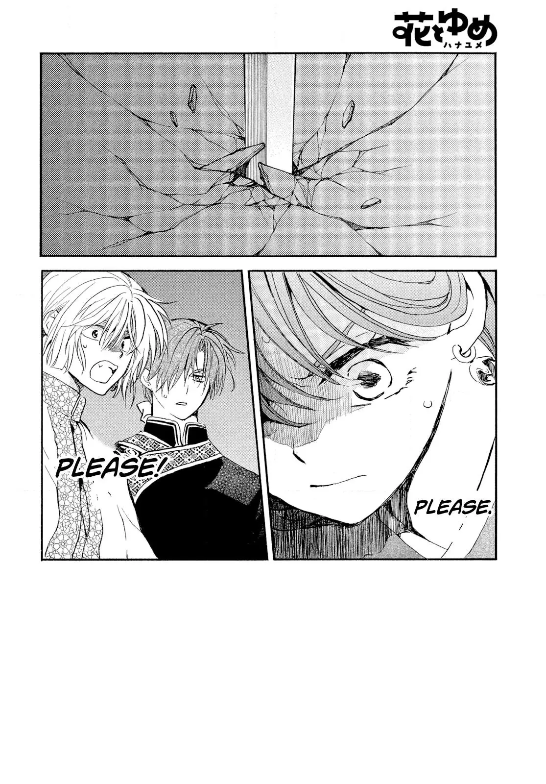 Akatsuki no Yona Chapter 271 Page 4