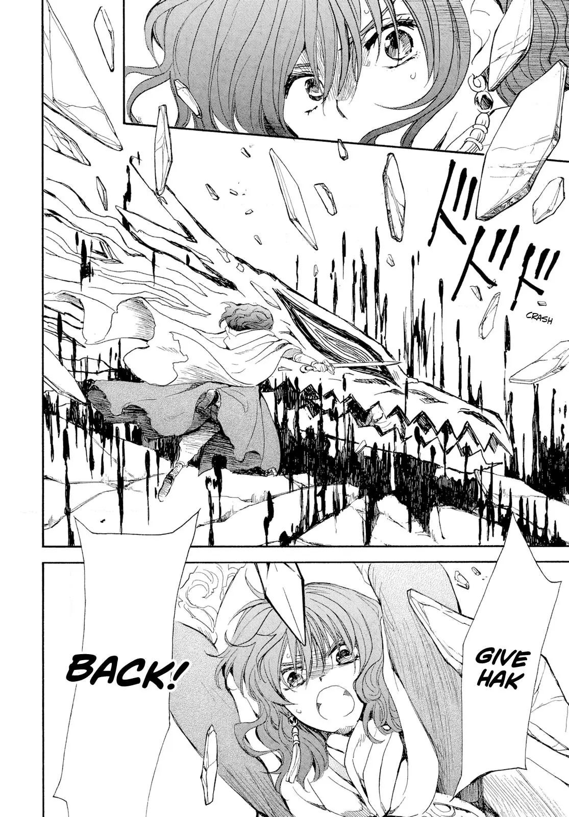 Akatsuki no Yona Chapter 271 Page 7