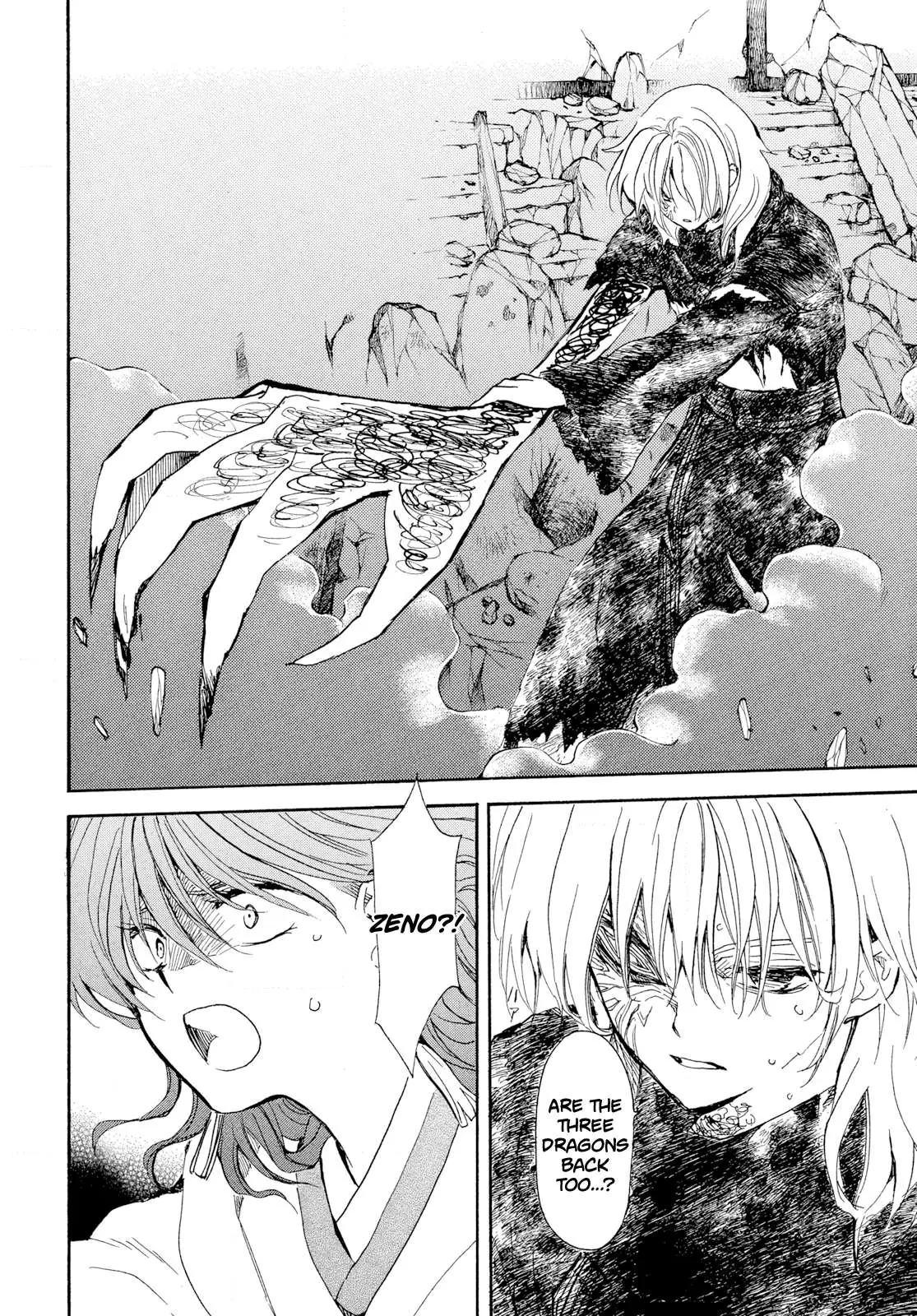 Akatsuki no Yona Chapter 271 Page 17