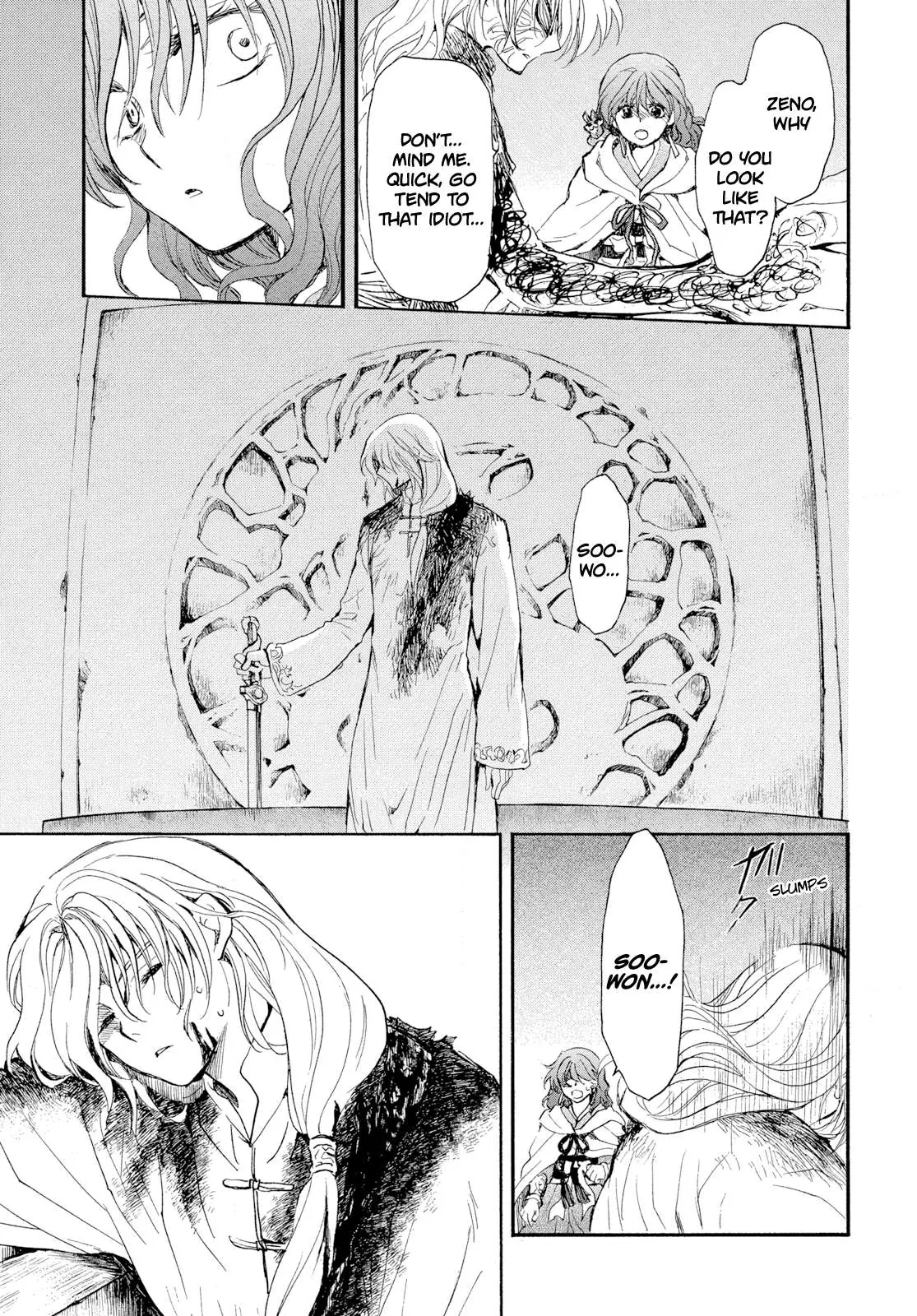 Akatsuki no Yona Chapter 271 Page 18