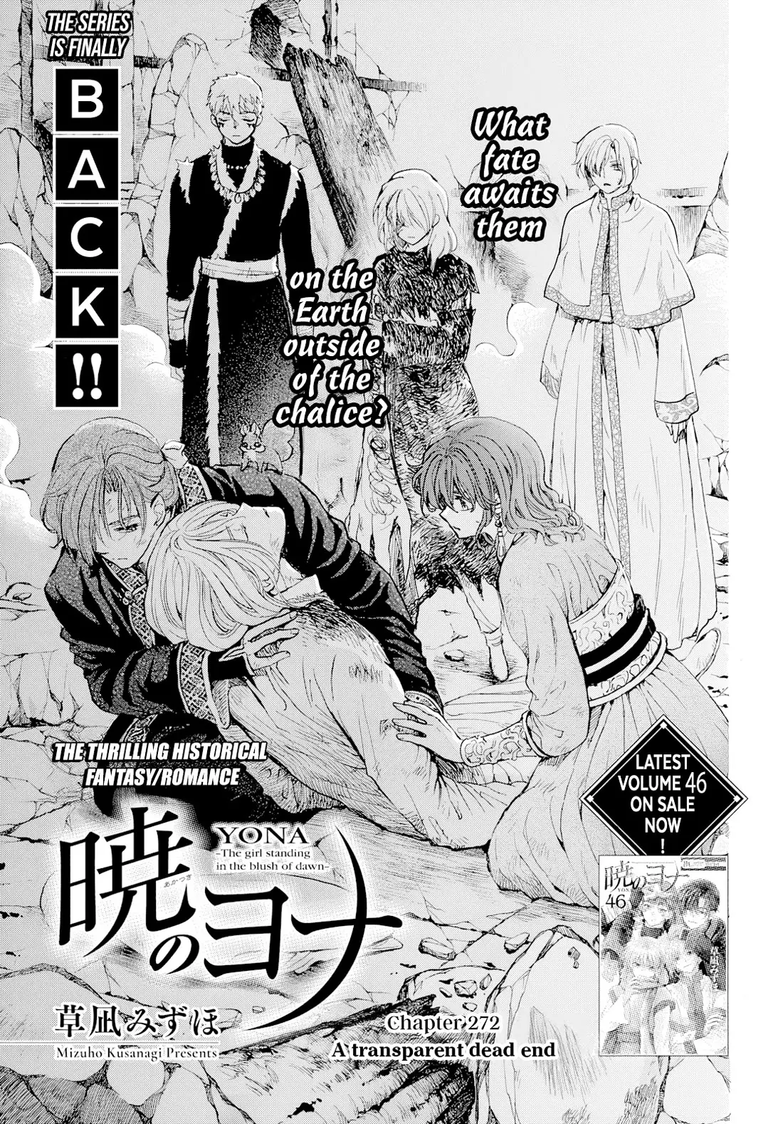 Akatsuki no Yona Chapter 272 Page 4