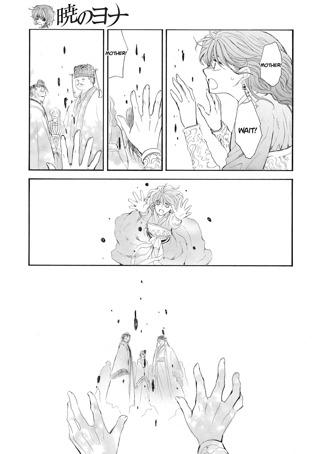 Akatsuki no Yona Chapter 272 Page 14