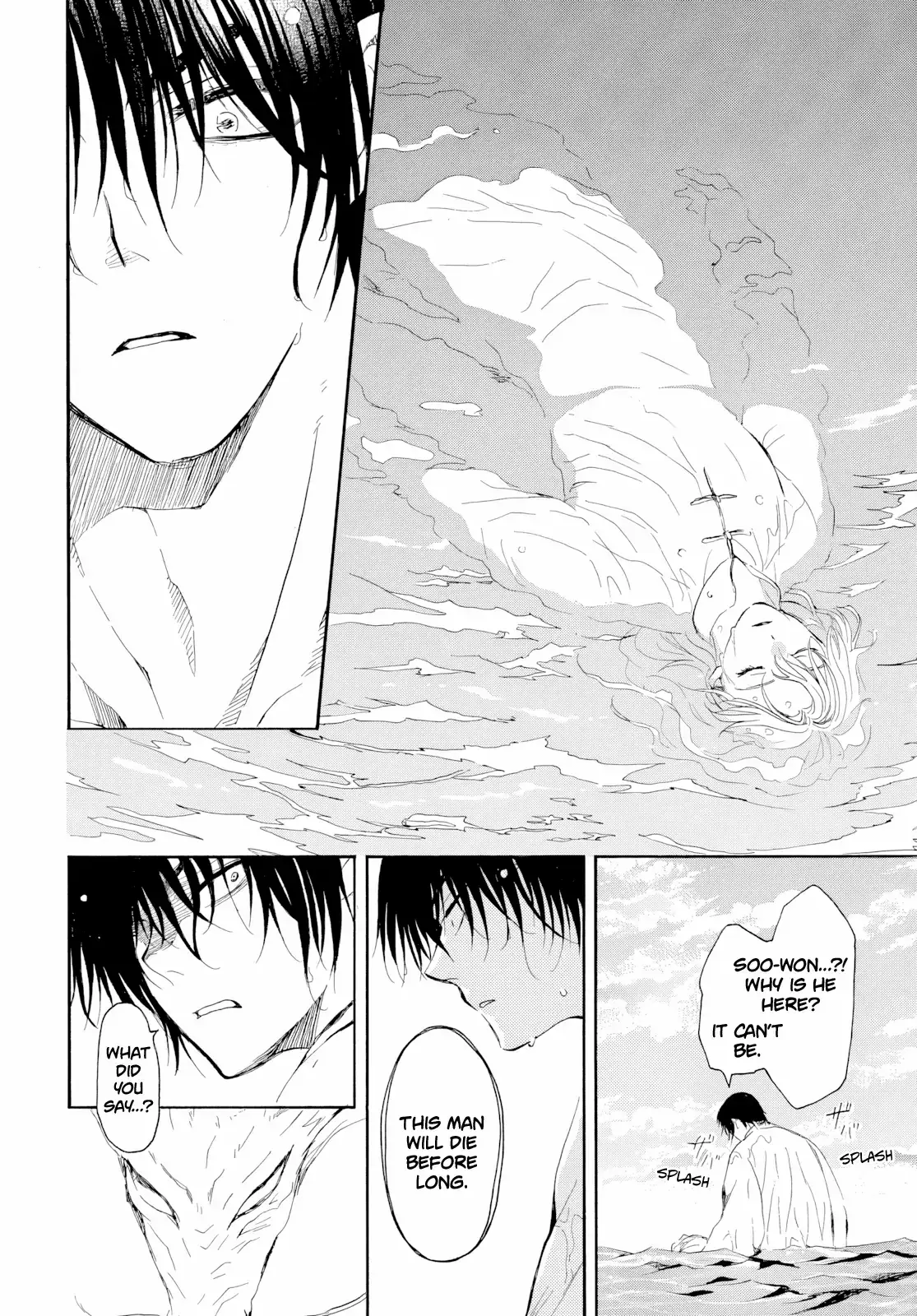 Akatsuki no Yona Chapter 273 Page 13