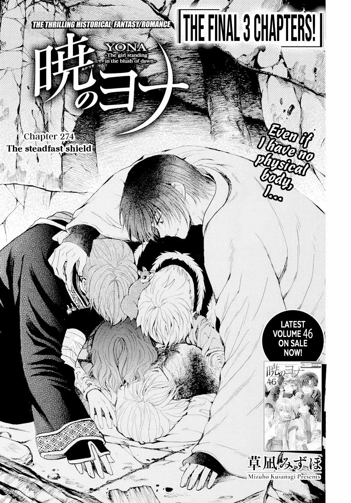 Akatsuki no Yona Chapter 274 Page 2