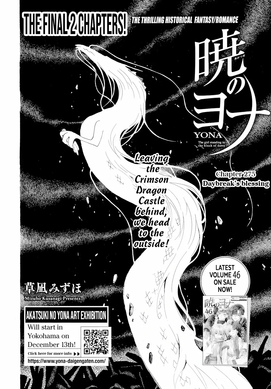 Akatsuki no Yona Chapter 275 Page 3
