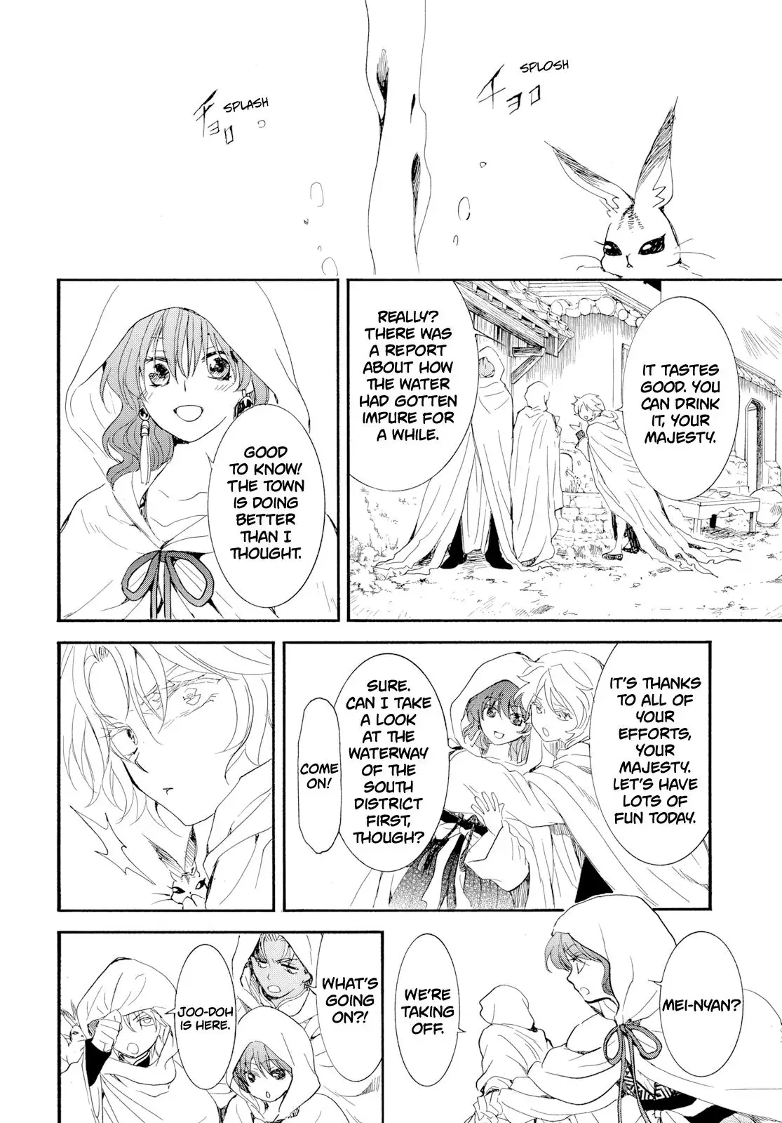 Akatsuki no Yona Chapter 276 Page 6