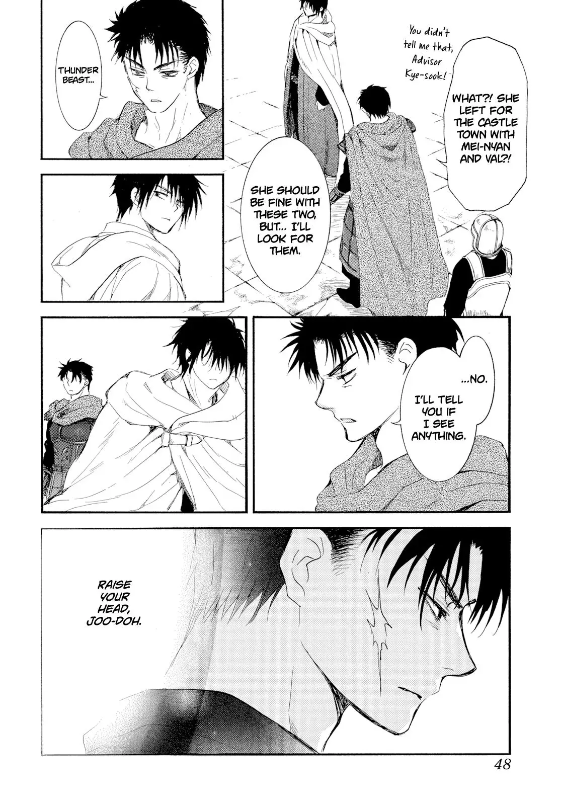Akatsuki no Yona Chapter 276 Page 8
