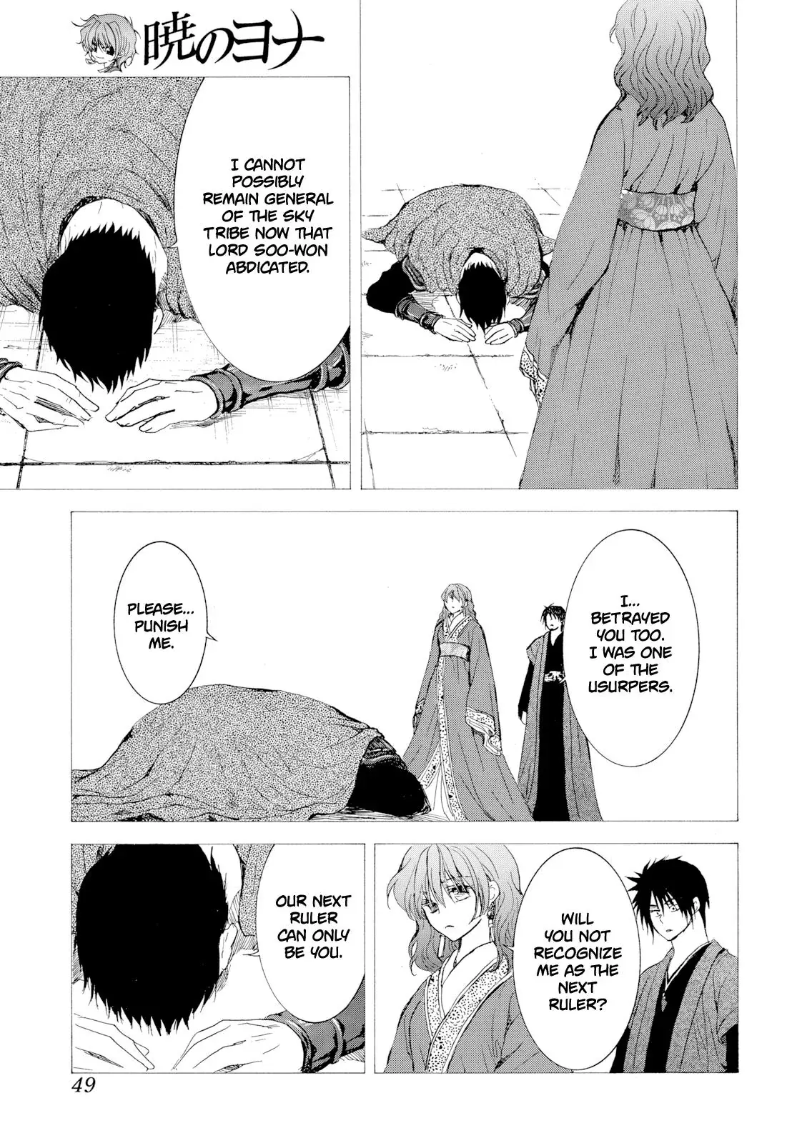 Akatsuki no Yona Chapter 276 Page 9