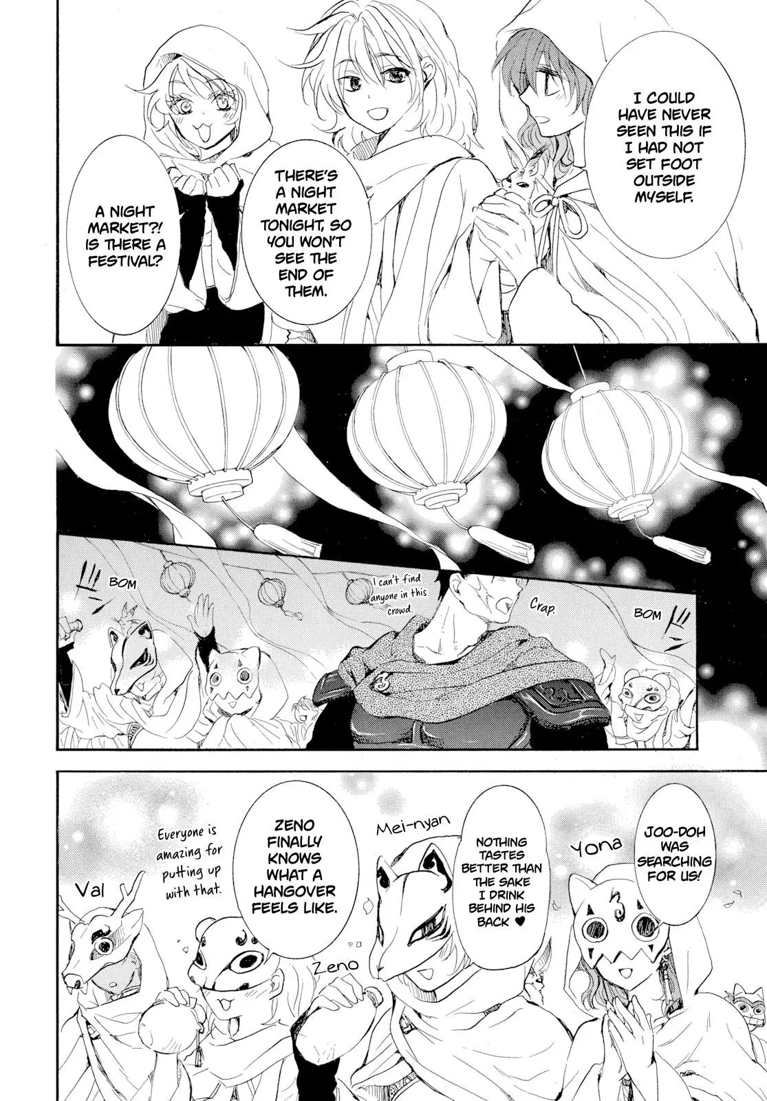 Akatsuki no Yona Chapter 276 Page 14